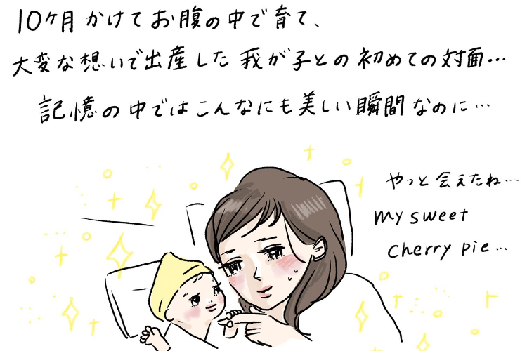 「美しい瞬間って･･･」出産直後の母子写真のSNS投稿をめぐる話にママたちから共感の嵐！