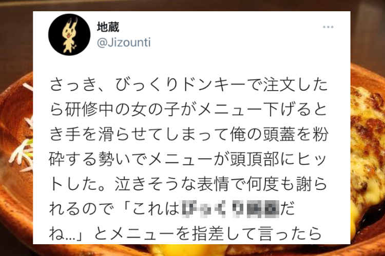 【悲報】びっくりドンキーのあのメニュー表が頭に直撃！咄嗟に出た渾身のギャグも不発に終わる・・・。