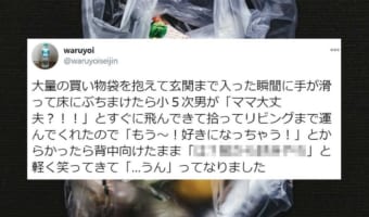 将来のローランドが爆誕か!?(笑) 母親に対する次男のセリフがイケメンすぎる!