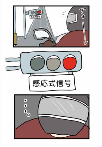 「感応式信号機」という田舎道に潜む罠･･･バイク乗り“あるある”を描いた漫画に反響