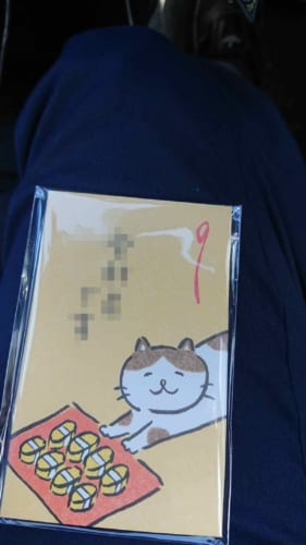 ひと目見て気に入った(笑) 書かれていた言葉とニャンコの穏やかな笑顔とのギャップが凄すぎ