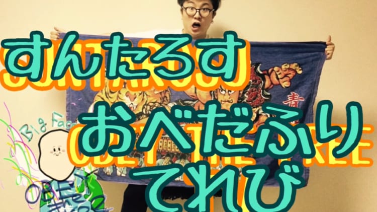 津軽弁は外国語？津軽弁ユーチューバーの動画が本当に外国語に聞こえると話題に