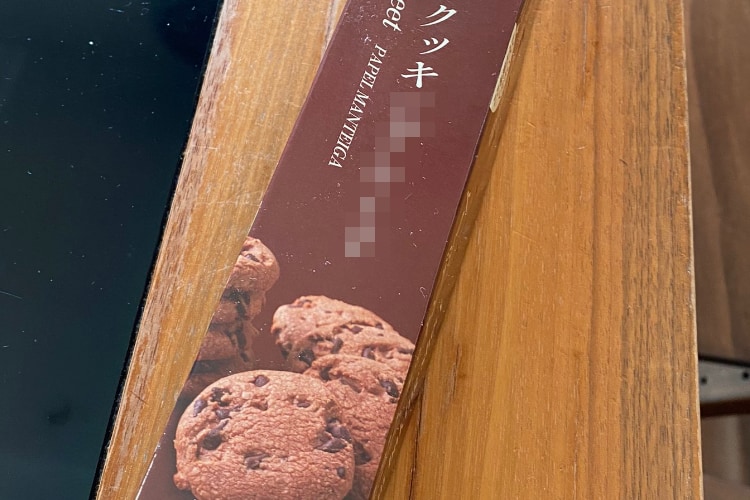 間違えるのもわかる(笑) 旦那がこれ置いてお茶いれに行ったけど、これクッキーじゃなくて・・・