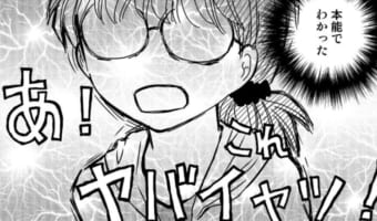 躊躇せず救急車を呼べ!作者の実体験から血管詰まりの怖さを伝える漫画が勉強になる