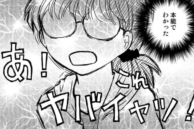 躊躇せず救急車を呼べ！作者の実体験から血管詰まりの怖さを伝える漫画が勉強になる