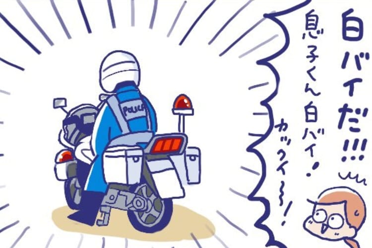 【漫画】白バイ、ショベルカー、消防車･･働く車に乗る大人たちの素敵な対応にほっこり