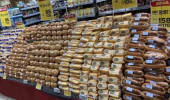 なんて芸術的なディズプレイなんだ！！スーパーで見つけた興奮するほどの絶景、それは見事は山積みをされたパンでした！！