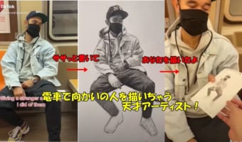 まるで写真!電車の乗客を模写する画家の動画が凄すぎる!