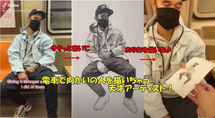 まるで写真！電車の乗客を模写する画家の動画が凄すぎる！