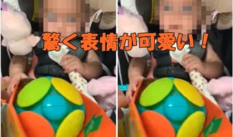 驚きの顔面インパクトが強すぎる赤ちゃん!とっておきのリアクションが可愛すぎる♪
