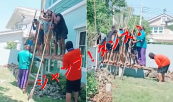 日本ではあり得ない!でもこれは楽しそう!お庭の工事中に考案された作業方法が衝撃的!