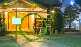 半年分のケガレを祓う「夏越の祓」とはどんな行事？