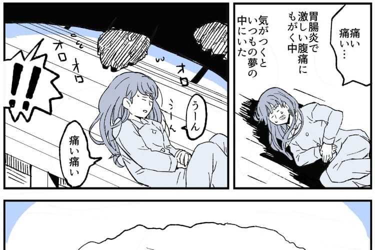 【不思議な話】胃腸炎で激しい腹痛にもがいていたら･･･助けた狐に助けられた話に鳥肌