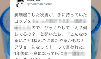癇癪を起こした7歳児が「不良になって悪いことするかも」宣言!その内容が可愛すぎて尊い!
