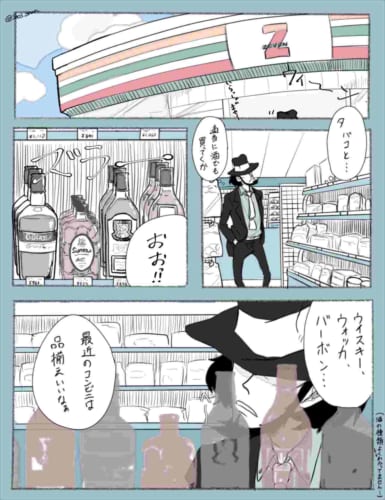 ハードボイルドな男が見せる行動にグッとくる！「ルパン三世」の次元大介がコンビニへ行く話が話題に！