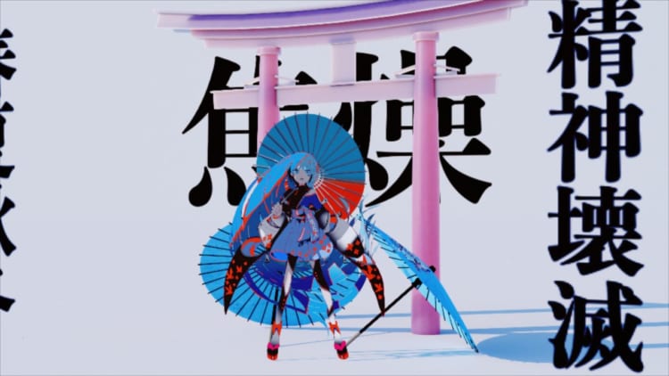 歌詞が全部漢字！歌ってみたで絶対歌えない！？15歳の新鋭アーティスト・久保あおいが放つ“新曲が話題に！