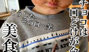 【5児のお母さん爆笑奮闘記】揚げ物の温度を測ったり・・・次男は美食家と思いきや、美食家とはほど遠かった(笑)