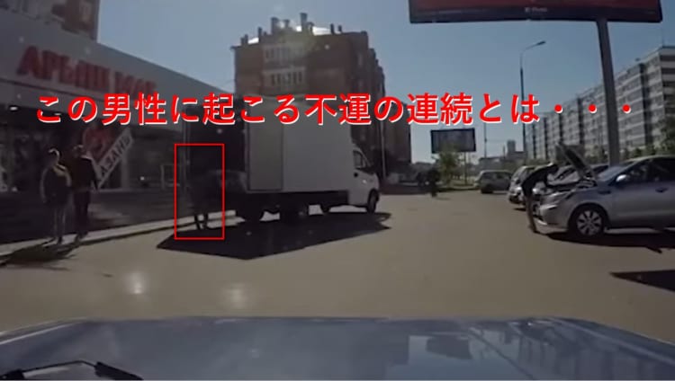 不運が不運を呼ぶ最悪の展開...冷静沈着でいるべきだと学べる映像！