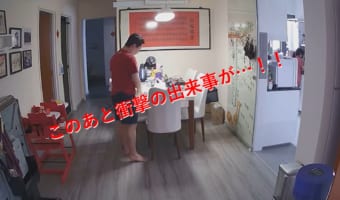 強化ガラスがなぜ...自分の家は大丈夫か心配になる衝撃映像
