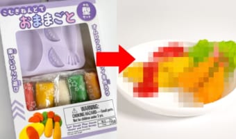 【衝撃】100均の粘土がまるで食品サンプルに!?粘土YouTuberの遊びがレベチだった!