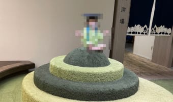 周りの雰囲気とマッチしすぎ(笑) 温浴施設での娘ちゃんのハイレベルな擬態に笑った！