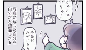 育児で唐突に感極まる瞬間を描いた漫画に「わかる!」「激しく同意」と共感の嵐