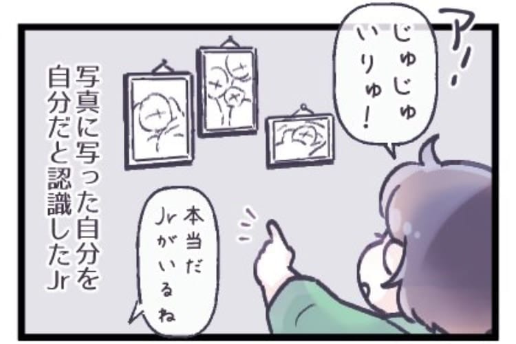 育児で唐突に感極まる瞬間を描いた漫画に「わかる！」「激しく同意」と共感の嵐
