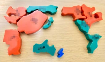 東京都が日本？山口県がオーストラリア？日本地図のパズルで世界地図を作れることに気づいてしまった(笑)
