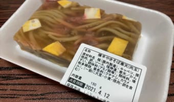 “寒天でなんでも固めて食べる文化”はここまで来た！想定外の食べ物が固められていて話題に！