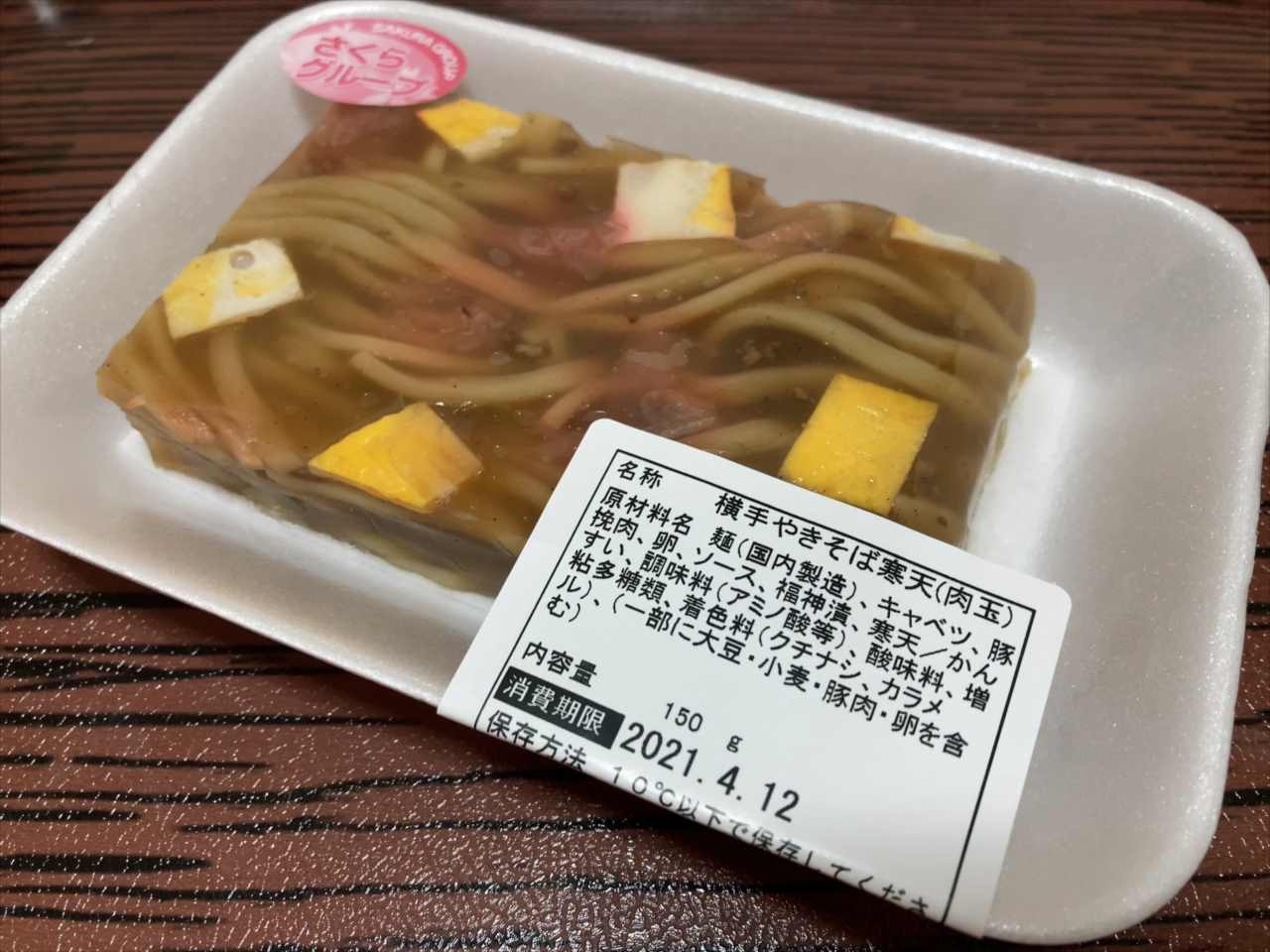 “寒天でなんでも固めて食べる文化”はここまで来た！想定外の食べ物が固められていて話題に！