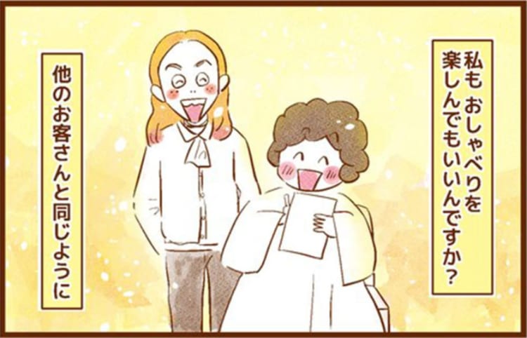 耳が不自由な女性が美容室で受けた感動体験とは？丁寧な対応に心温まると話題に！