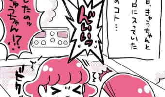 少しでも早く安全な日々が来ますように..コロナ対策を頑張る女の子を描いた漫画が尊い!
