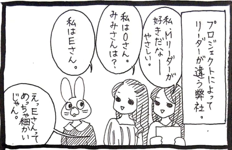 管理職必見？！部下から信頼を集める要素を描いた漫画が本質的！