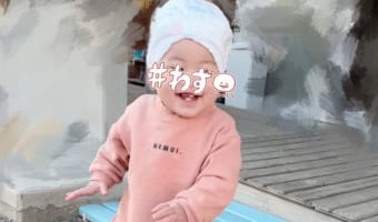 申し訳なさそうな保育園の先生。何事かと思ったら、娘がアレを被って飛び出してきた(笑)