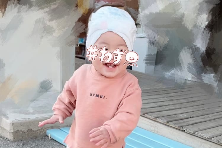 申し訳なさそうな保育園の先生。何事かと思ったら、娘がアレを被って飛び出してきた(笑)