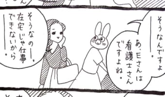 なんと素敵な女神!こういう人たちの為にも外出自粛しようと心に誓う漫画のわかりみが深い