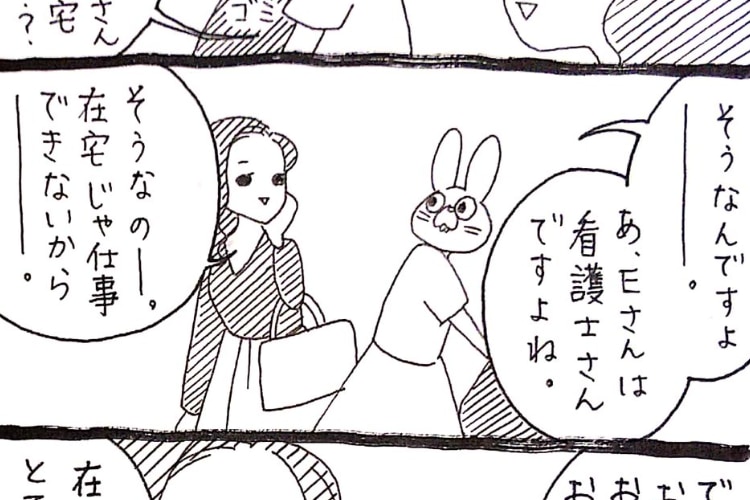 なんと素敵な女神！こういう人たちの為にも外出自粛しようと心に誓う漫画のわかりみが深い