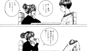 【漫画】もうこの世にいない彼のセーターに話しかける彼女。その理由が切なすぎて泣ける・・・