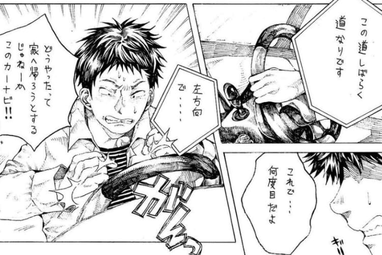 【漫画】どうしても目的地へ連れて行ってくれないカーナビ。まさかの真相に涙･･･