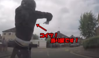当たり屋を撃退!ドライブレコーダーの有効性が良くわかる映像が話題!