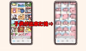 【全親が共感!】子どもが生まれる前と後の“写真の変貌ぶり”を表現したイラストが話題に!