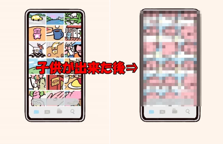 【全親が共感！】子どもが生まれる前と後の“写真の変貌ぶり”を表現したイラストが話題に！