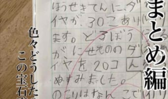 【5児のお母さん爆笑奮闘記】次女が無事に2年生に進級するも･･･1年生時のテストの解答が色々面白すぎる！