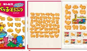 大人でも欲しい!?「たべっ子どうぶつ」オリジナルの切手セットが登場!