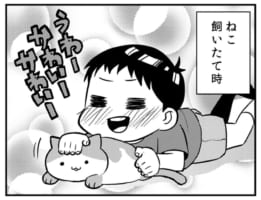 寝てる時に猫の気配を感じたら・・・、猫がかわいさに飽きられないようこんなことをしている・・・のかもしれない