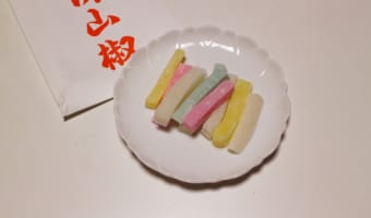 夏目漱石の日記にも出てくる「切山椒」とはどんな食べ物?縁起物ともされるそのお菓子とは!?