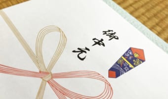 お中元をいつから贈ったらいいか・・・実は地域によって異なるって知っていましたか?そもそもなぜ贈るの?お歳暮との違いは?
