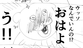 実家に帰ると毎朝熱烈歓迎してくれるワンコ、その愛おしさを描いた漫画が尊い!
