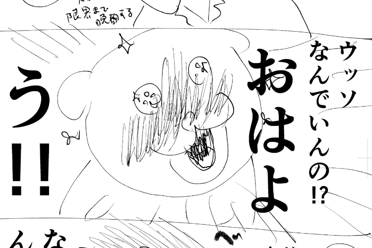 実家に帰ると毎朝熱烈歓迎してくれるワンコ、その愛おしさを描いた漫画が尊い！