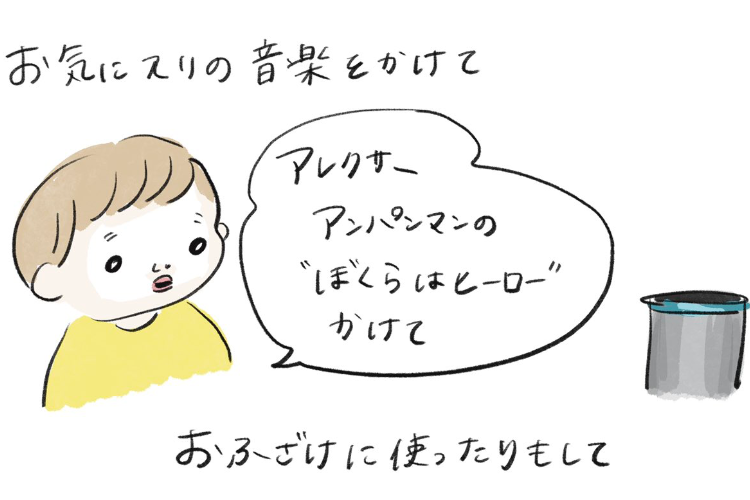 【漫画】スマートスピーカーを使い慣れている3歳児、外出時についパパのことを･･･(笑)